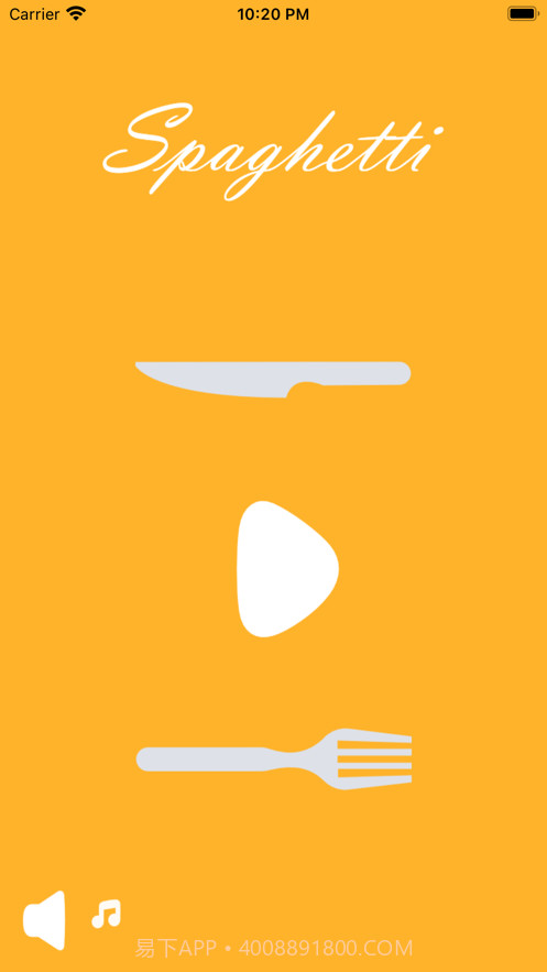 烹饪茄汁面截图1