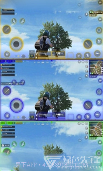 吃鸡美化框(和平精英专业美化辅助大师)V1.1 安卓免费版截图1 吃鸡美化框(和平精英专业美化辅助大师)V1.1 安卓免费版截图1