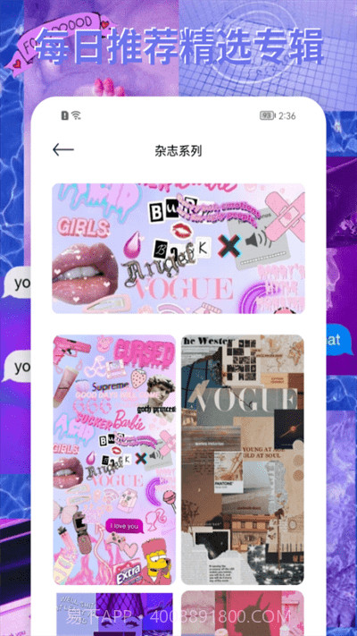 饭团小灯泡截图2 饭团小灯泡截图2