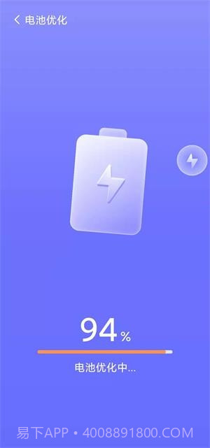 豆子加速清理截图4 豆子加速清理截图4