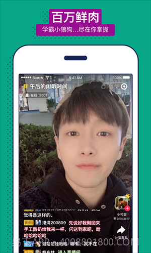 男友力app(高颜值男生社交)最新版截图2