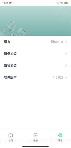 dlscope监控截图3