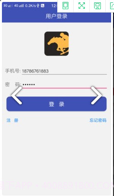 大百骑手(大百骑手同城配送)V1.11.401 安卓绿色版截图1 大百骑手(大百骑手同城配送)V1.11.401 安卓绿色版截图1