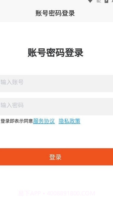 云客端导游截图3 云客端导游截图3