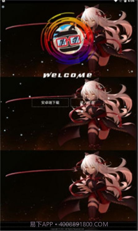 九子宝盒游戏盒子2021截图2 九子宝盒游戏盒子2021截图2