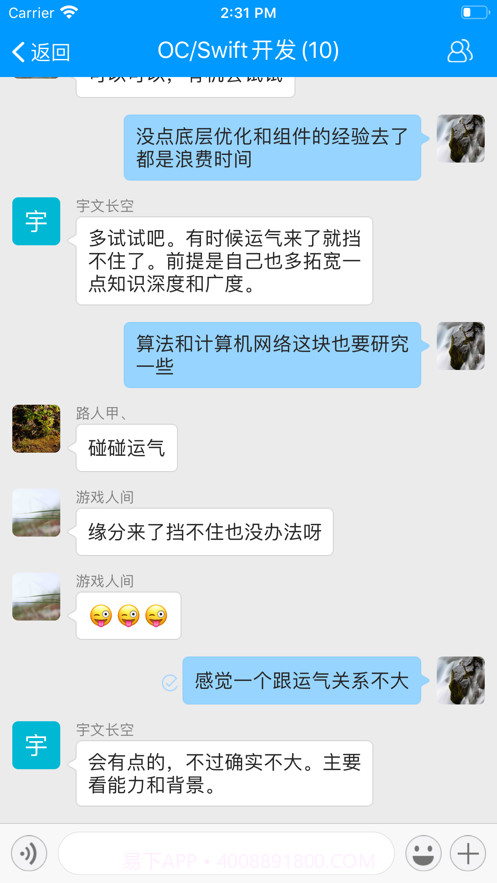 哈福城截图4 哈福城截图4