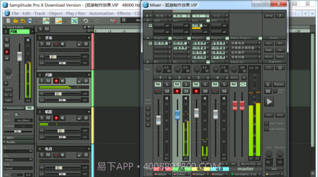 sam14德国机架汉化版截图1