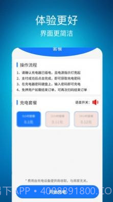 康丽谦截图3 康丽谦截图3