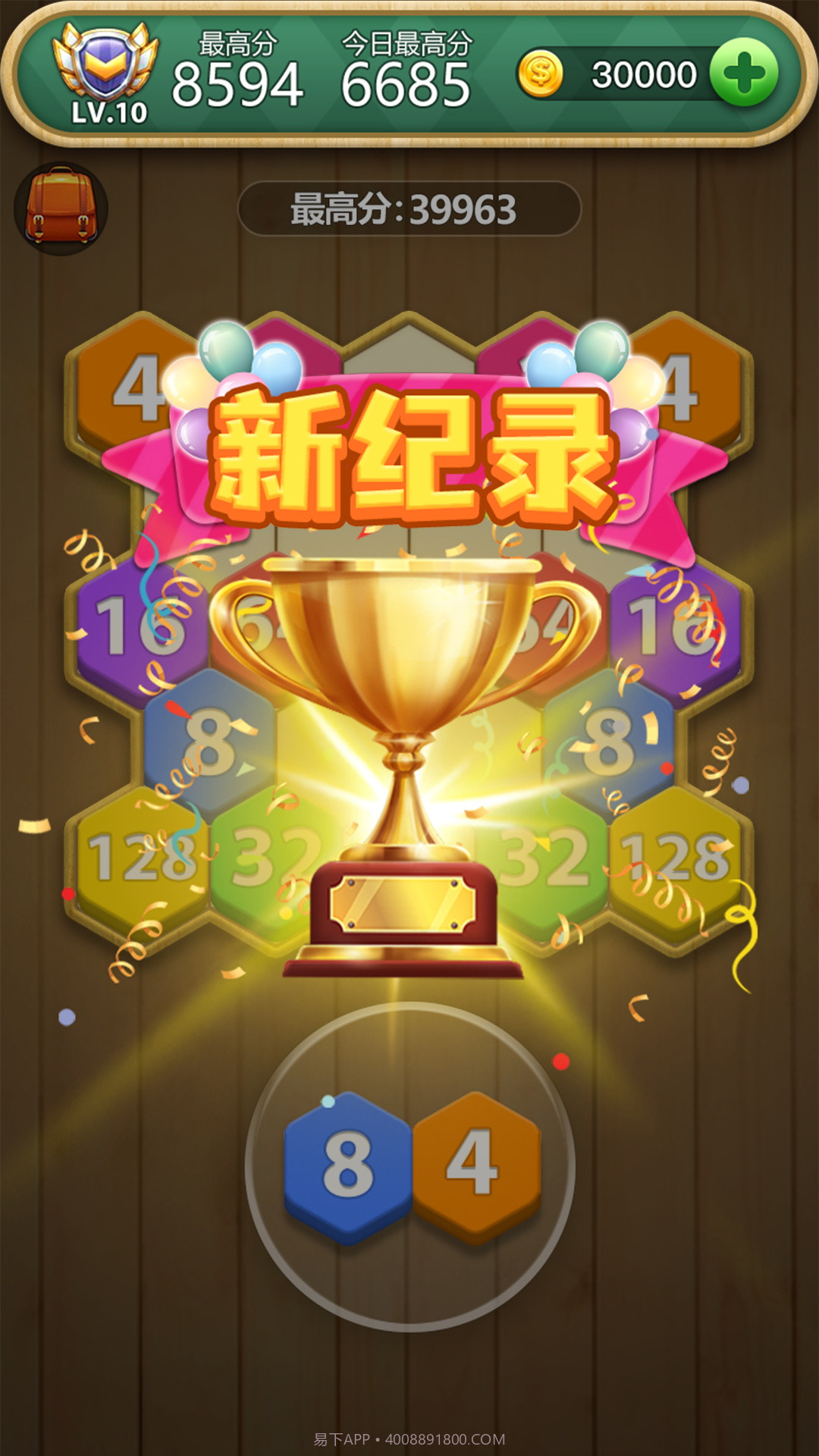 六角方块大挑战截图4