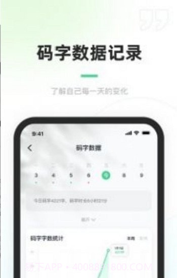 百灵创作截图2