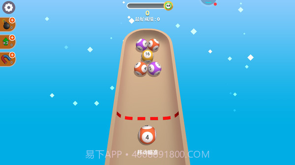 蹦蹦球截图1 蹦蹦球截图1