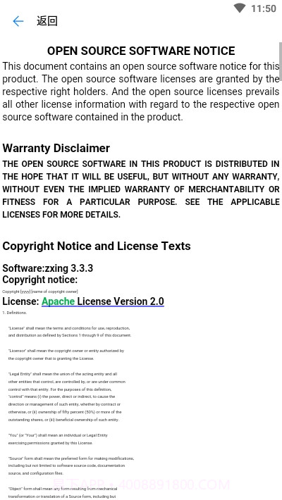 一碰传助手截图4