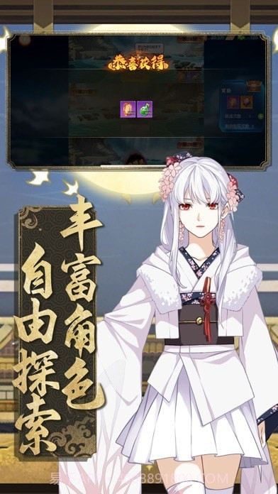 暗影部落六道佩恩截图2 暗影部落六道佩恩截图2