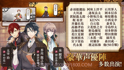 文豪与炼金术师v2.3截图5 文豪与炼金术师v2.3截图5