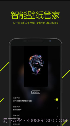 图凌(图源无上限)截图4 图凌(图源无上限)截图4
