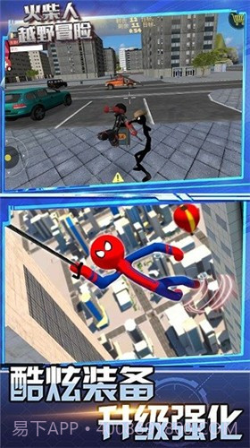 火柴人越野冒险截图2