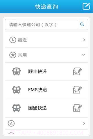 速拍二维码截图3