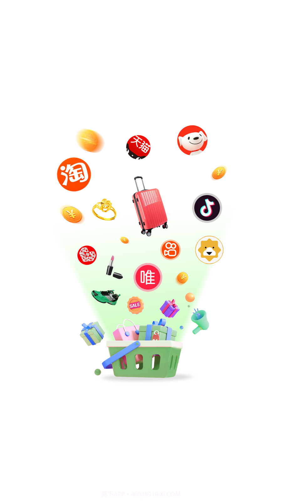 乐跑特惠截图4 乐跑特惠截图4