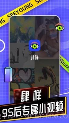 肆样截图1 肆样截图1