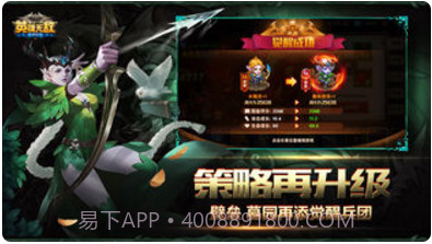 魔法门之英雄无敌:战争纪元截图3 魔法门之英雄无敌:战争纪元截图3