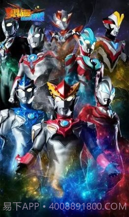 奥特曼暴打小怪兽截图2 奥特曼暴打小怪兽截图2