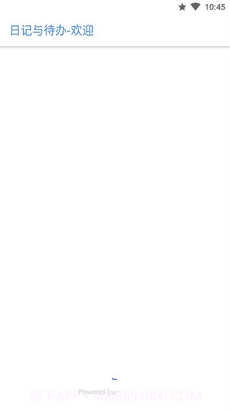 日记与待办截图3