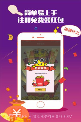 小金鱼截图2 小金鱼截图2