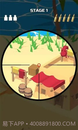 迷彩狙击手截图1 迷彩狙击手截图1