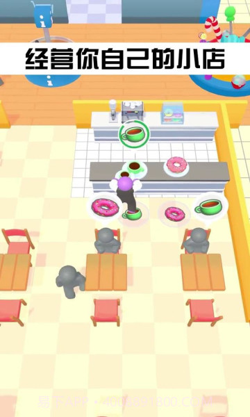 商场大玩家截图3 商场大玩家截图3