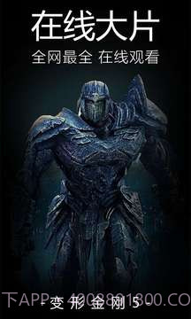 爱奇艺手机版客户端app截图3 爱奇艺手机版客户端app截图3