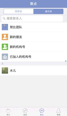 懂了截图4 懂了截图4