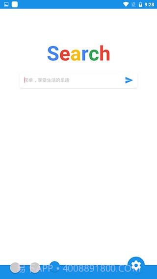 清风截图4 清风截图4