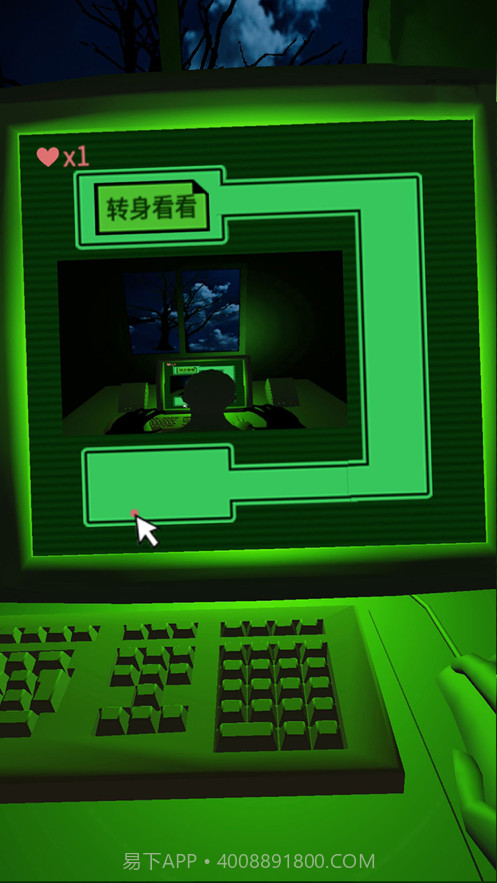 恐惧迷宫截图3 恐惧迷宫截图3