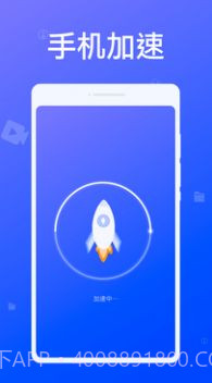 专业清理大师截图4