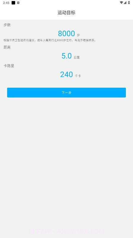 kumiwear截图3 kumiwear截图3