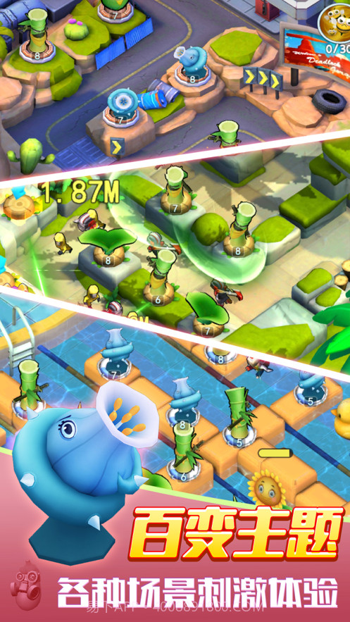 我的花园截图5 我的花园截图5