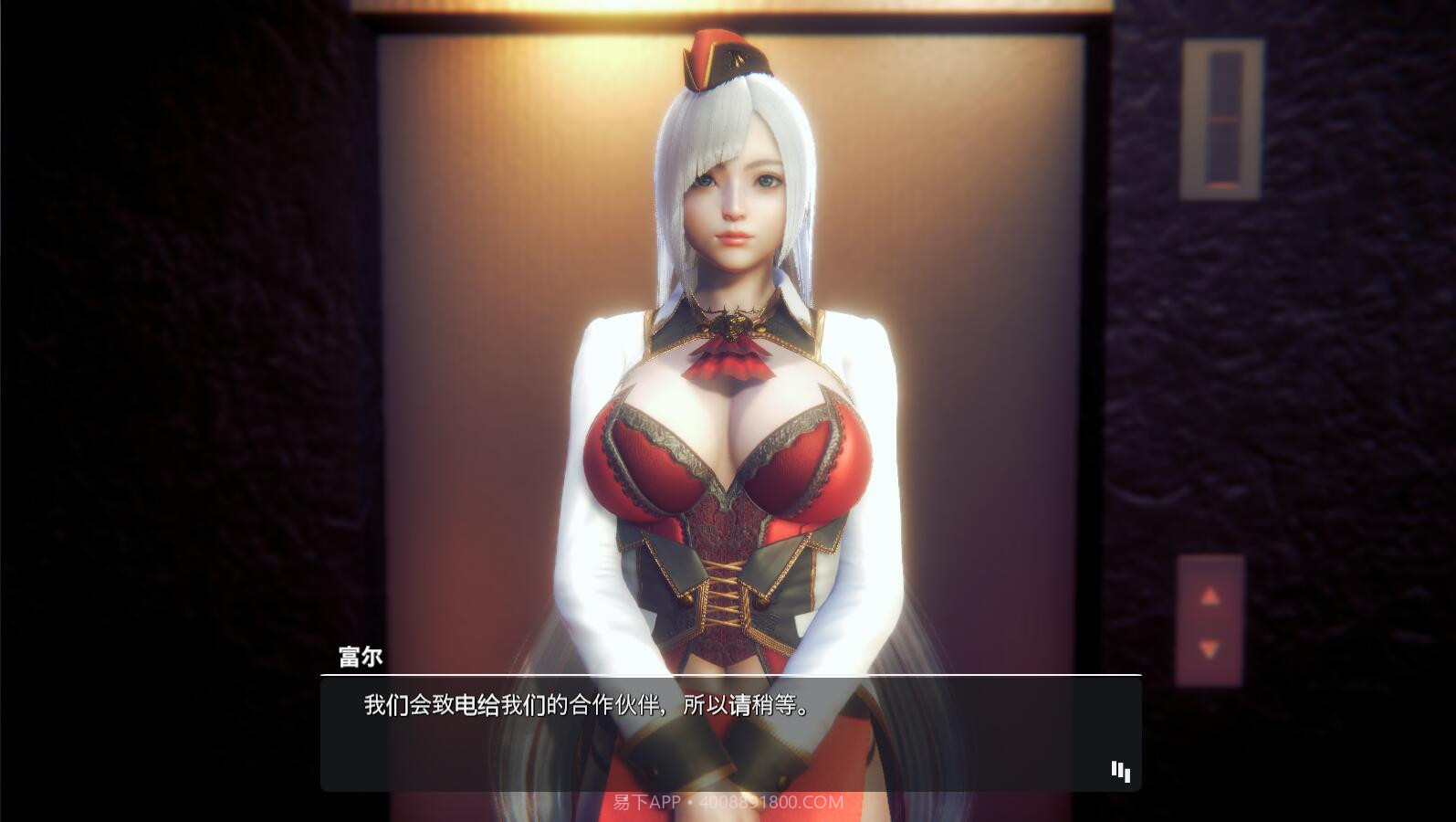 甜心选择2 MOD截图2 甜心选择2 MOD截图2