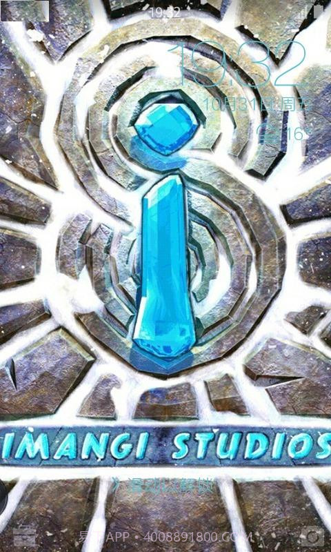 神庙逃亡壁纸锁屏截图2