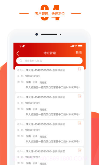 康亦美Mall截图2