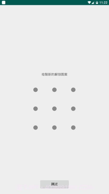 xm漫画app v1.9.00截图4