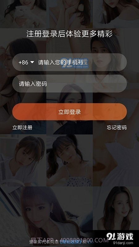 开启截图4 开启截图4