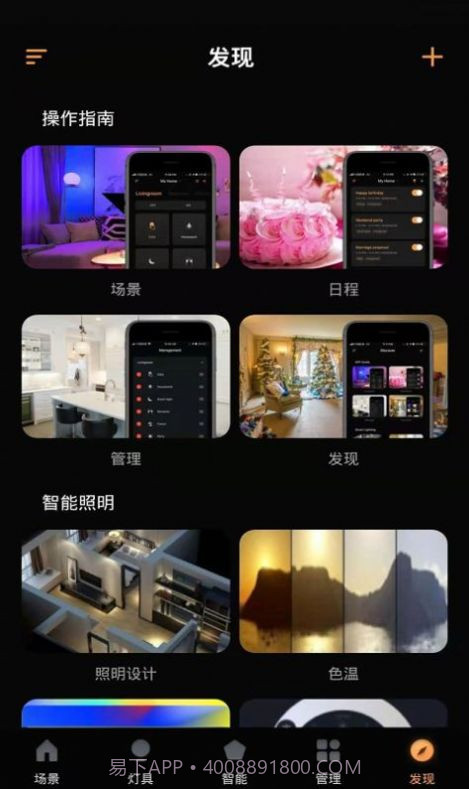 贝拉美品截图4 贝拉美品截图4