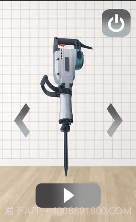 电钻模拟器截图1 电钻模拟器截图1