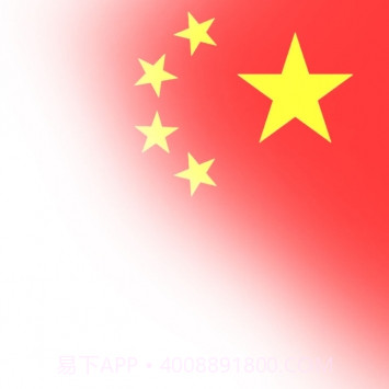 国旗头像制作截图4