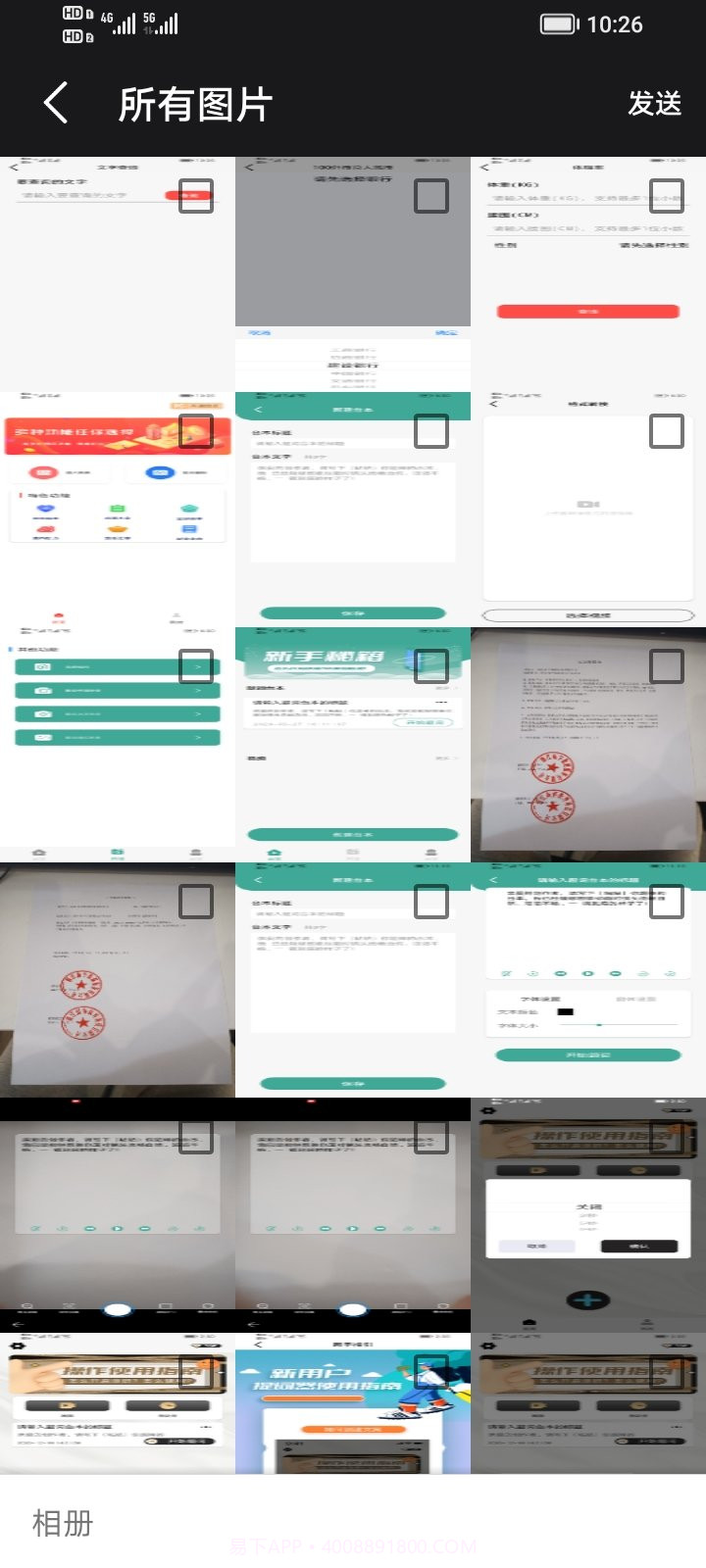 百花导航截图3 百花导航截图3