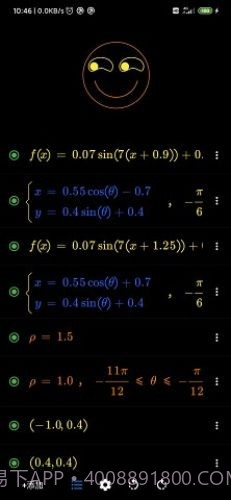 数以兴焉截图1 数以兴焉截图1