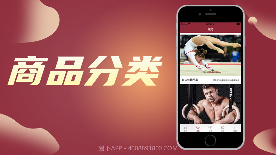 捷比分专家截图2 捷比分专家截图2