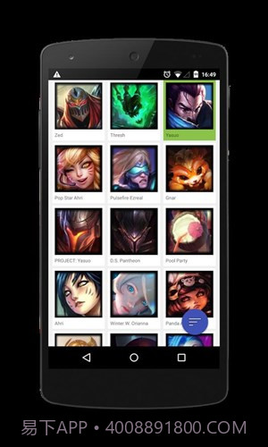 LOL动态壁纸截图3