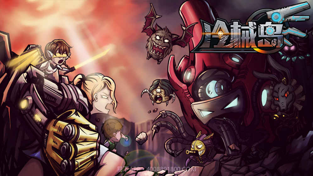 冷械岛单机v2.3截图2