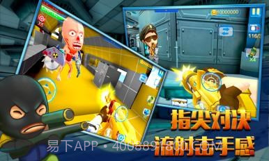 火线突击3D截图1 火线突击3D截图1